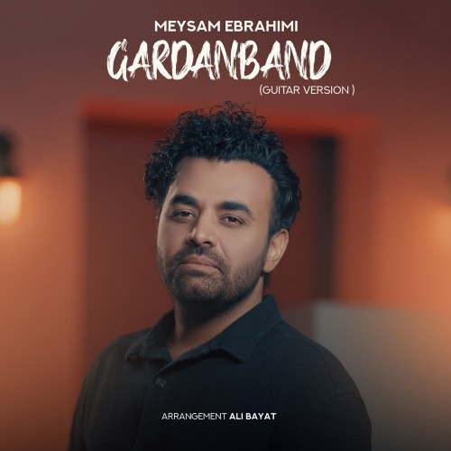 دانلود آهنگ جدید میثم ابراهیمی به نام گردنبند
