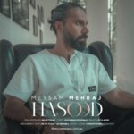 دانلود آهنگ جدید حسود از میثم مهراج دانلود آهنگ جدید حسود از میثم مهراج
