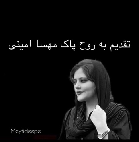 دانلود آهنگ جدید میتی دیپ به نام لالایی