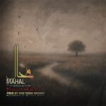 دانلود آهنگ جدید محال از میلاد رضا دانلود آهنگ جدید محال از میلاد رضا