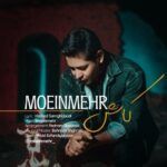 دانلود آهنگ جدید کاش از معین مهر