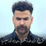 دانلود آهنگ جدید مشق امشبم دلی از معین زد