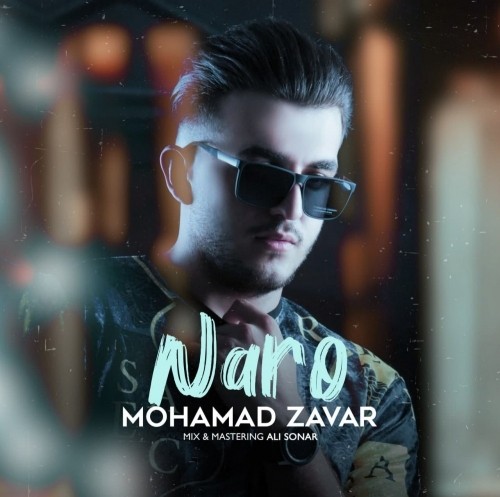 دانلود آهنگ جدید محمد زوار به نام نرو