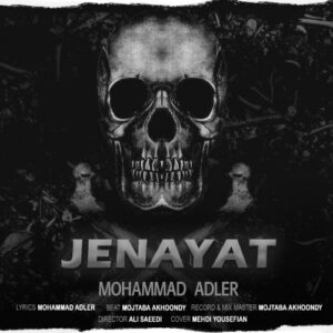محمد آدلر