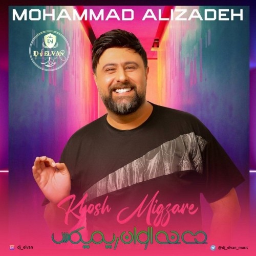 دانلود آهنگ جدید محمد علیزاده به نام خوش میگذره دی جی الوان