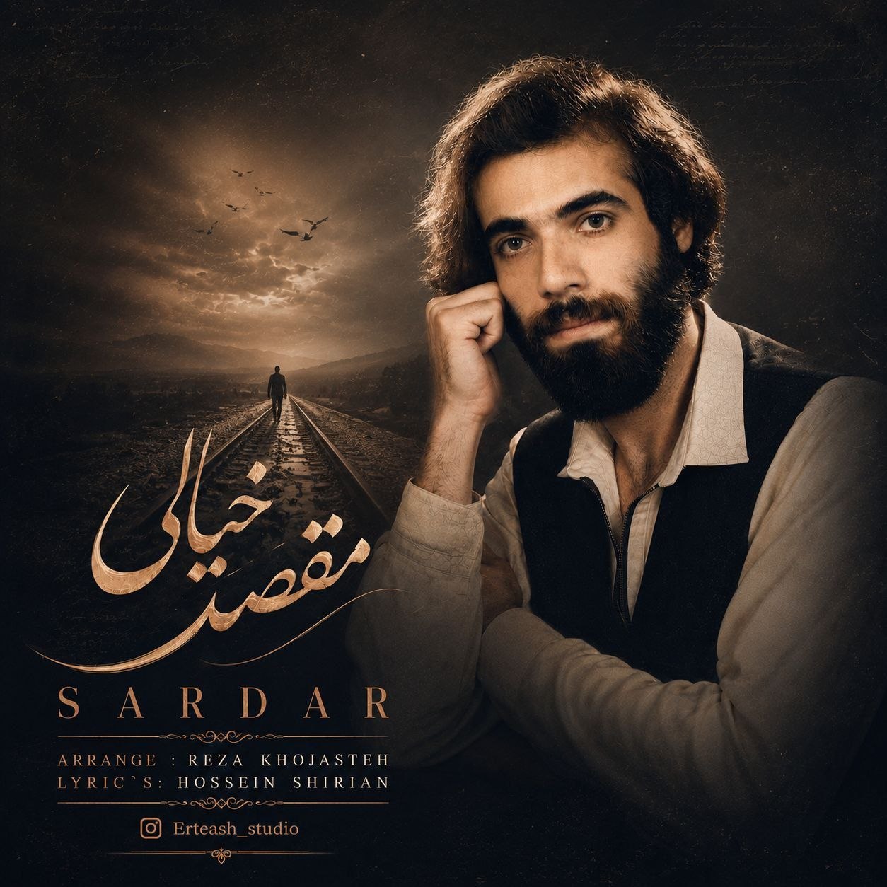دانلود آهنگ جدید محمد اشکیان سردار به نام مقصد خیالی