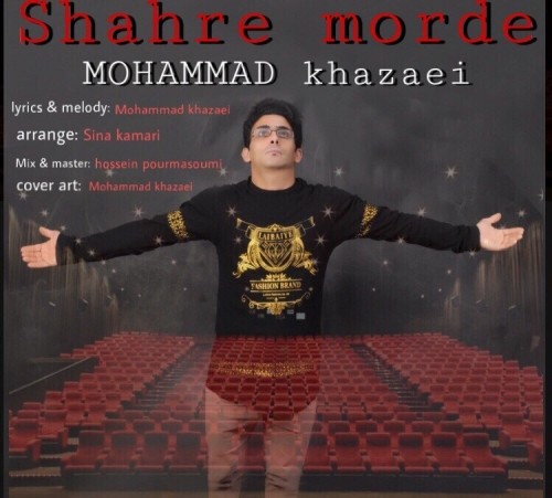 دانلود آهنگ جدید محمد خزایی به نام شهر مرده