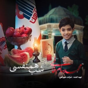 محمدسام خانی