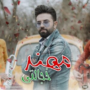 مهند