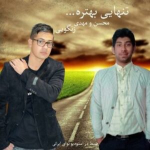 مهدی زنگویی