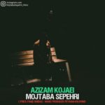 دانلود آهنگ جدید عزیزم کجایی از مجتبی سپهری