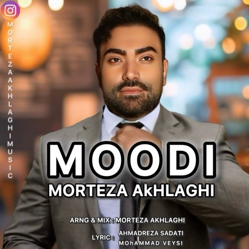 دانلود آهنگ جدید مرتضی اخلاقی به نام مودی