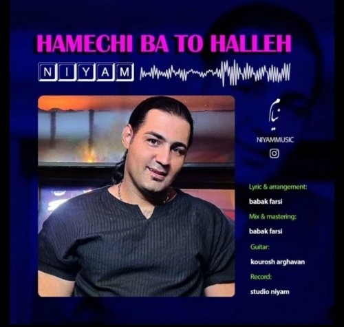 دانلود آهنگ جدید نیام به نام همه چی با تو حله