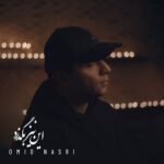 دانلود آهنگ جدید این نیز بگذرد از امید نصری