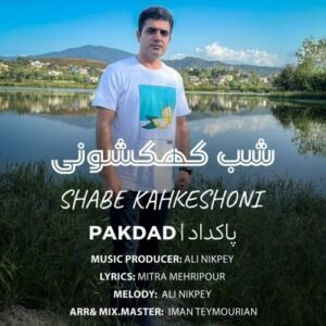 پاکداد