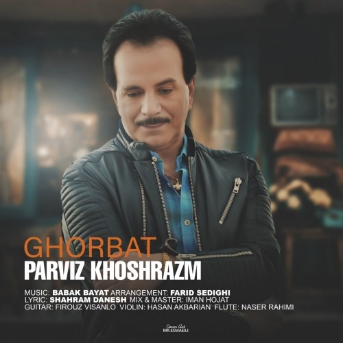 دانلود آهنگ جدید پرویز خوش رزم به نام غربت