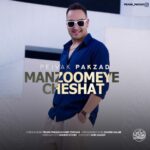 دانلود آهنگ جدید منظومه ی چشات از پژواک پاکزاد دانلود آهنگ جدید منظومه ی چشات از پژواک پاکزاد