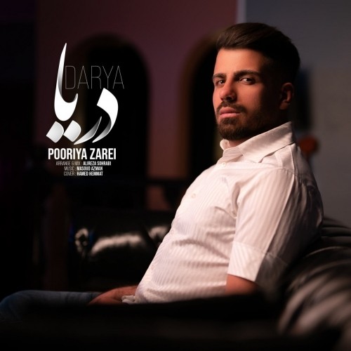 دانلود آهنگ جدید پوریا زارعی به نام دریا