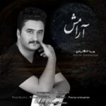 دانلود آهنگ جدید آرامش از پوریا انتظاریان دانلود آهنگ جدید آرامش از پوریا انتظاریان