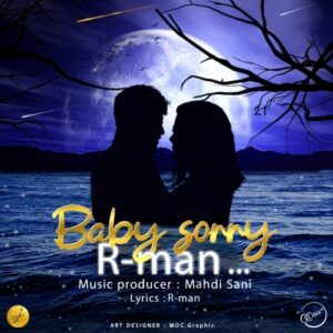 R-Man
