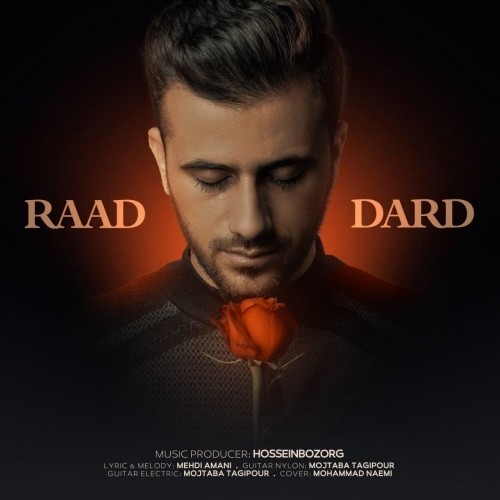 دانلود آهنگ جدید راد به نام درد