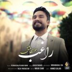 دانلود موزیک ویدئو جدید هوای عشق از راغب