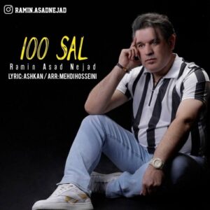 رامین اسدنژاد