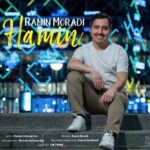 دانلود آهنگ جدید همین از رامین مرادی