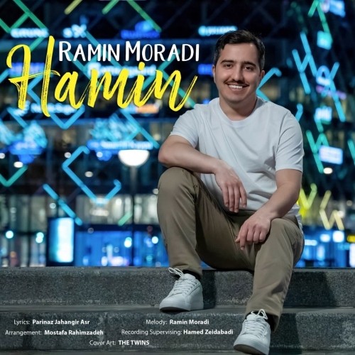 دانلود آهنگ جدید رامین مرادی به نام همین