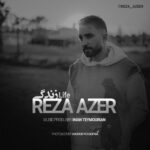 دانلود آهنگ جدید زندگی از رضا آضر