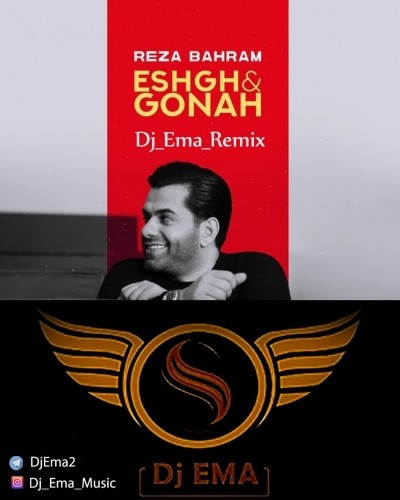 دانلود آهنگ جدید رضا بهرام به نام عشق و گناه دیجی Ema
