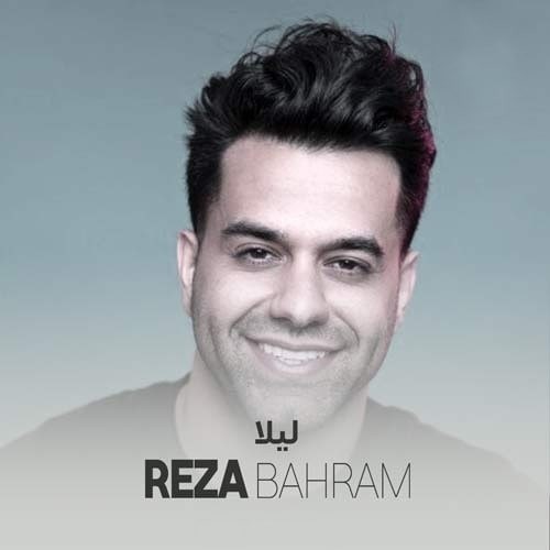 دانلود آهنگ جدید رضا بهرام به نام لیلا