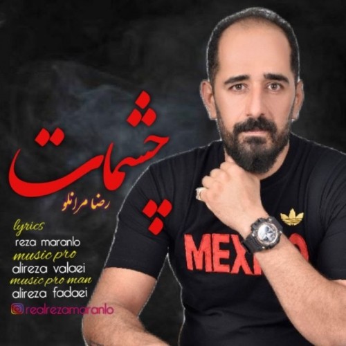 دانلود آهنگ جدید رضا مرانلو به نام چشمات
