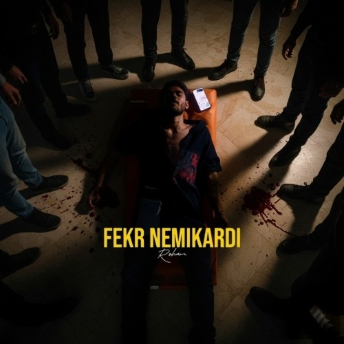 دانلود آهنگ جدید رهام به نام فکر نمیکردی