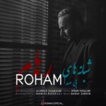 دانلود آهنگ جدید شبانه ها از رهام