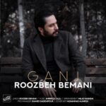 دانلود آهنگ جدید گنج از روزبه بمانی