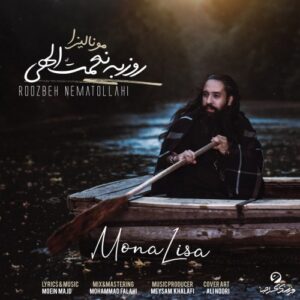 روزبه نعمت‌الهی