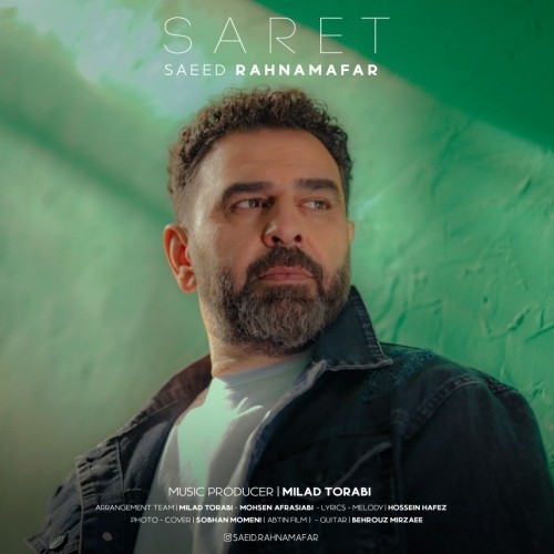 دانلود آهنگ جدید سعید رهنمافر به نام سرت