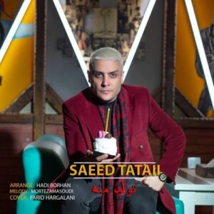 سعید تاتایی