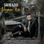 دانلود آهنگ جدید نگام کن از سعید عزیزی