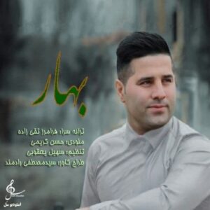 سعید گوهردوست