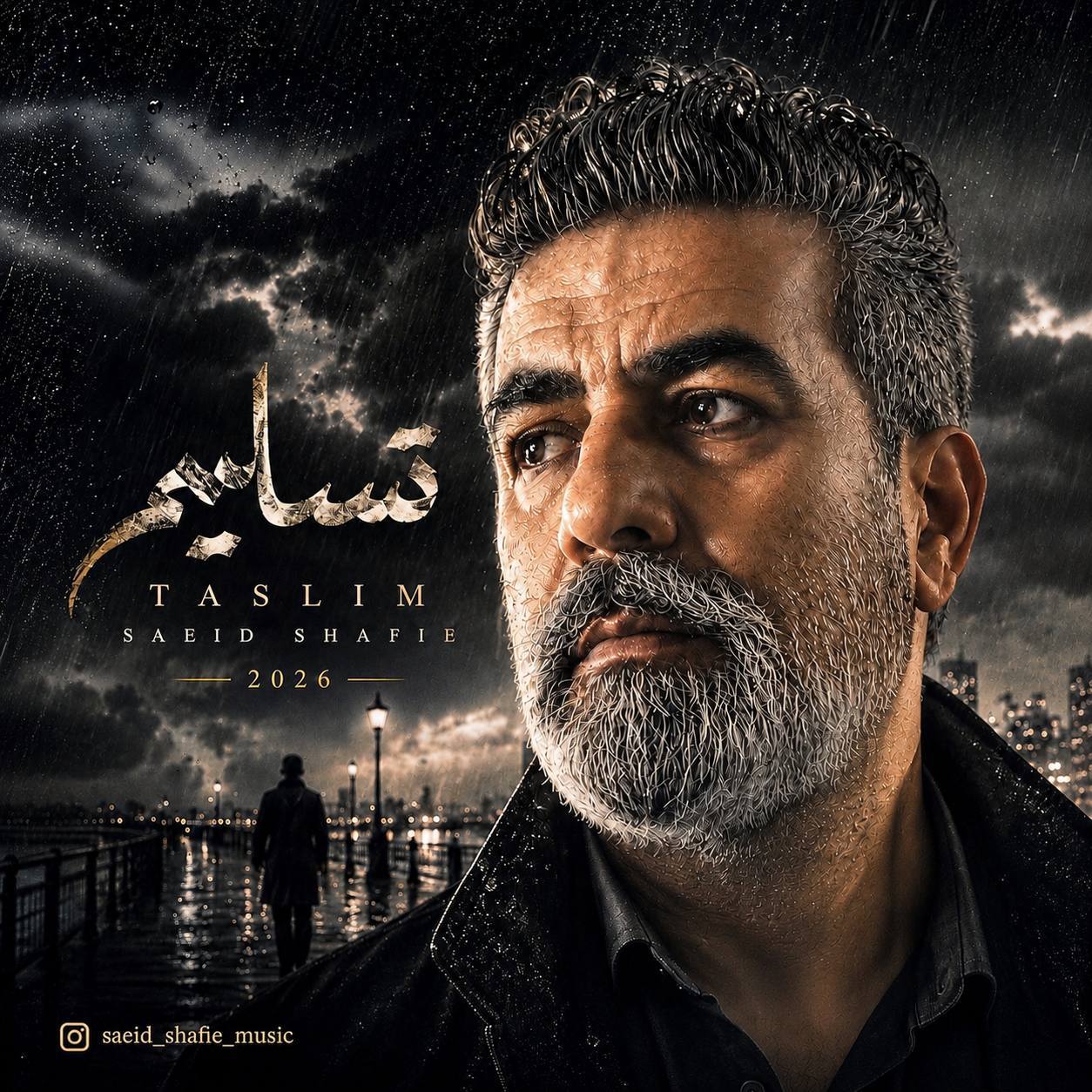 دانلود آهنگ جدید سعید شفیعی به نام تسلیم
