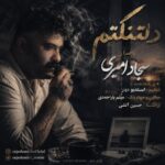 دانلود آهنگ جدید دلتنگتم از سجاد امیری