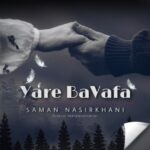 دانلود آهنگ جدید یار باوفا از سامان نصیرخانی