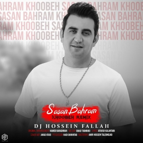دانلود آهنگ جدید ساسان بهرام به نام خوبهدی جی حسین فلاح