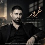 دانلود آهنگ جدید غرور از شهرام خباز