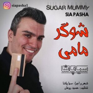 سیا پاشا