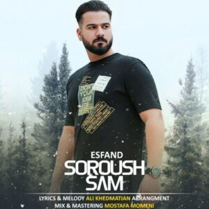 سروش سام