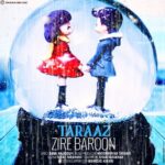 دانلود آهنگ جدید زير بارون از تاراز