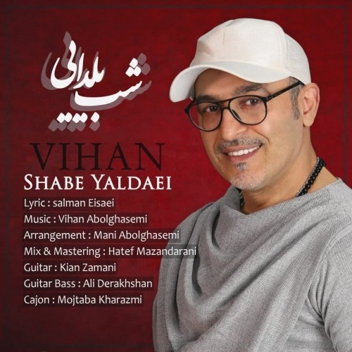 دانلود آهنگ جدید ویهان ابوالقاسمی به نام شب یلدایی